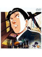 MASTERキートンFile7 TV「穏やかや死」「心の壁」+新作「匂いの鍵」 のパッケージ