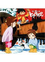 機巧奇傳（からくりきでん）ヒヲウ戦記 Skill-4 TV・7〜8 のパッケージ