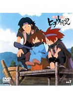 機巧奇傳（からくりきでん）ヒヲウ戦記 Skillー7 TV・13〜14 のパッケージ