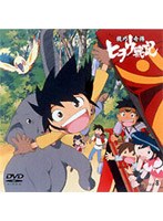 機巧奇傳（からくりきでん）ヒヲウ戦記 Skill-8 TV・15〜16 のパッケージ