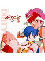 ダーティペア TVシリーズ VOL.3 のパッケージ