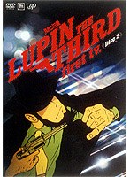 LUPIN THE THIRD first tv. Disc2 のパッケージ