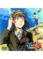 はじめの一歩 17