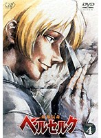 剣風伝奇ベルセルク 4 のパッケージ