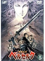 剣風伝奇ベルセルク 5 のパッケージ