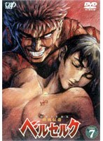剣風伝奇ベルセルク 7 のパッケージ