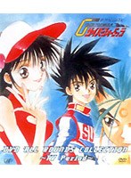 新世紀GPXサイバーフォーミュラ DVD ALL ROUNDS COLLECTION
