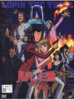 ルパン三世 セブンデイズ・ラプソディ （限定版）