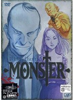 MONSTER DVD-BOX Chapter（4）