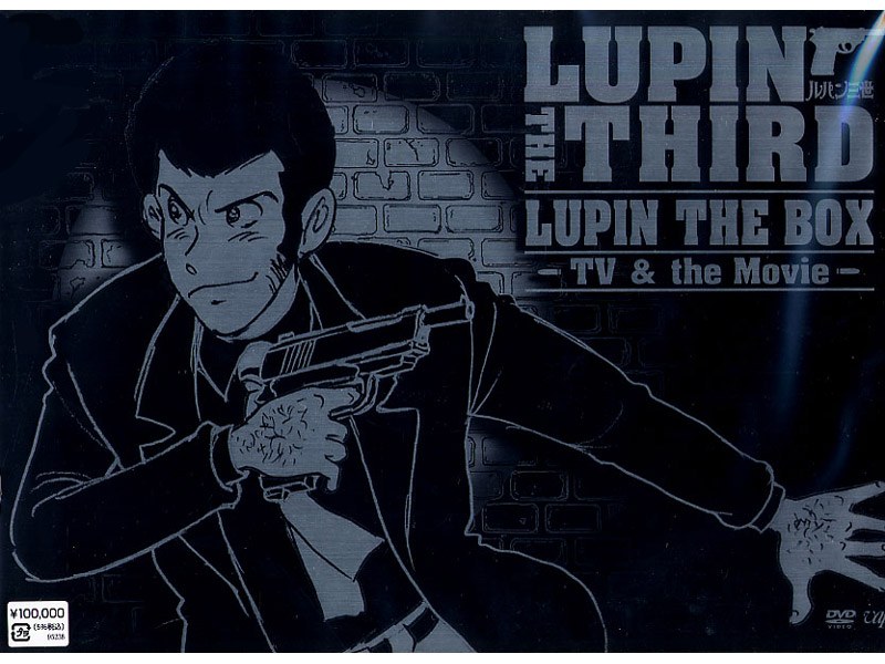 LUPIN THE BOX-TV＆the Movie- （初回限定生産） 53,428円