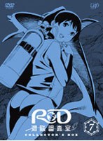 RD 潜脳調査室 7 のパッケージ