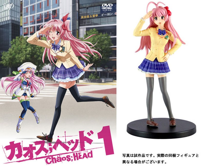 DMM.com [CHAOS；HEAD カオスヘッド 1 スペシャルパック （初回生産