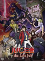 ルパン三世『the Last Job』 豪華版 （本編DVD1枚＋特典CD1枚） のパッケージ