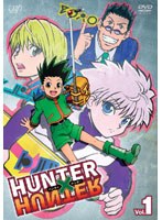 HUNTER×HUNTER ハンターハンター Vol.1