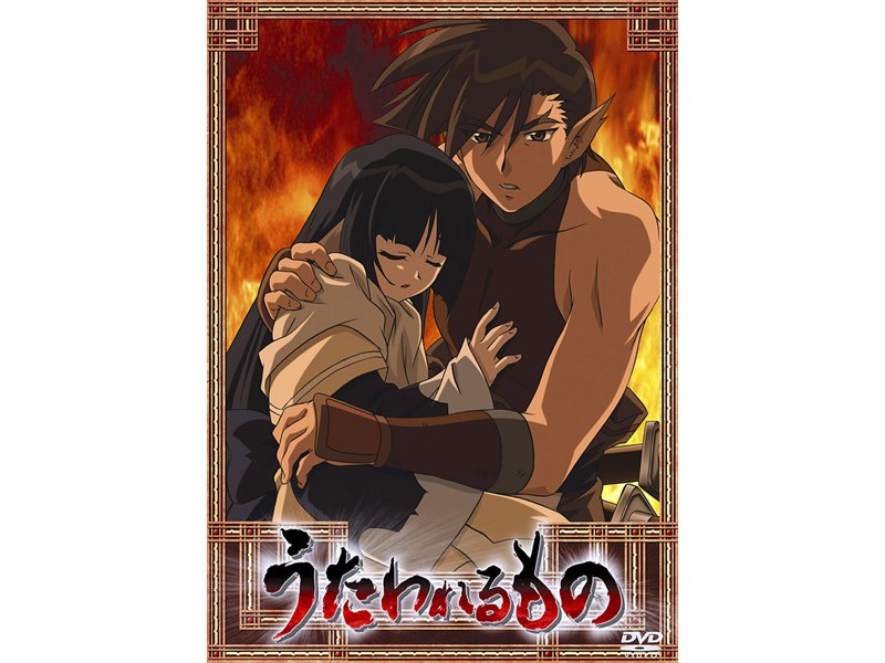 うたわれるもの 第二巻 6,644円