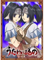 うたわれるもの 第四巻 のパッケージ