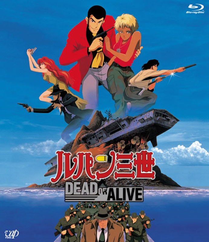 OR　（ブルーレイディスク）]　[ルパン三世　DVD通販　DEAD　ALIVE