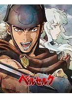 DMM.com [「剣風伝奇ベルセルク」Blu-ray BOX スペシャルプライス版