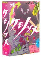 ケモノヅメ DVD-BOX のパッケージ