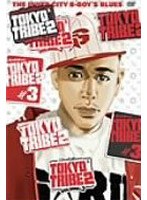 TOKYO TRIBE2 VOL.3 （通常版） のパッケージ