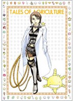 もやしもん VOL.1 （初回限定生産版 しゃべる「かもすぞ オリゼー」マスコット付き）