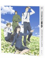 図書館戦争 Blu-ray BOX のパッケージ