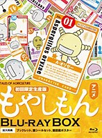 もやしもん もやしもん