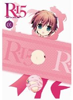 DMM.com [R-15 第1巻 （限定版）] DVD通販