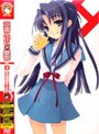 涼宮ハルヒの憂鬱 第2巻 (限定版)