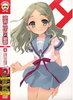 涼宮ハルヒの憂鬱 第4巻 （限定版）