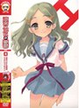 涼宮ハルヒの憂鬱 第4巻 (限定版)