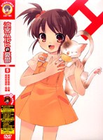 涼宮ハルヒの憂鬱 第5巻 （限定版）