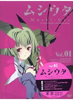 ムシウタ 1 （限定版） のパッケージ
