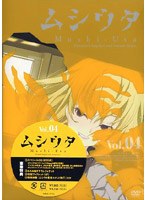 ムシウタ 4 （限定版） のパッケージ