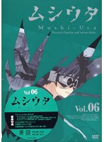 ムシウタ 6 （限定版） のパッケージ