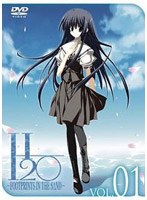 H2O〜FOOTPRINTS IN THE SAND〜 第1巻 （限定版） のパッケージ