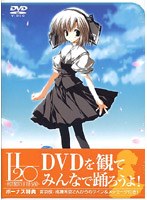 H2O〜FOOTPRINTS IN THE SAND〜 第3巻 （限定版） のパッケージ