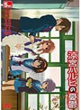 涼宮ハルヒの憂鬱 5.428571(第4巻) (通常版)