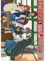 涼宮ハルヒの憂鬱 5.571428(第5巻) (通常版)