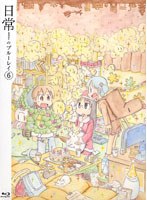 日常のブルーレイ 特装版 第6巻 （ブルーレイディスク）