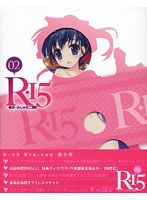 R-15 第2巻 （ブルーレイディスク）