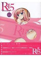R-15 第3巻 （ブルーレイディスク）