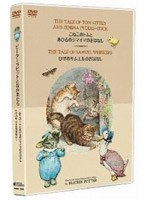 「こねこのトムとあひるのジマイマのおはなし」＆「ひげのサムエルのおはなし」