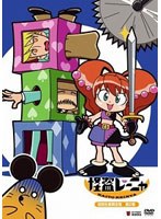 怪盗レーニャ 第2巻 （限定版） のパッケージ