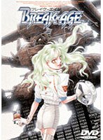 ブレイクエイジの商品画像