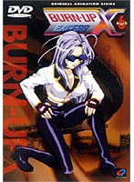 BURN-UP EXCESS DVD 6 のパッケージ