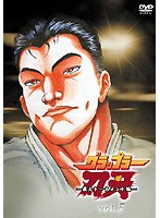 グラップラー刃牙 〜最大トーナメント編〜 VOL.5