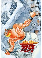 グラップラー刃牙 〜最大トーナメント編〜 VOL.8