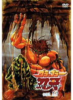 グラップラー刃牙 〜最大トーナメント編〜 VOL.12