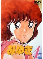 みゆき みゆき
